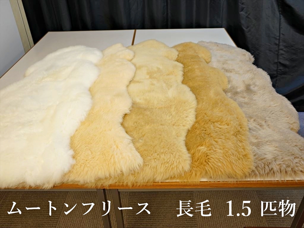 14862円 テレビで話題 広島ニコホン ムートンフリース 国産 1.5匹 65×130cm ホワイト 白