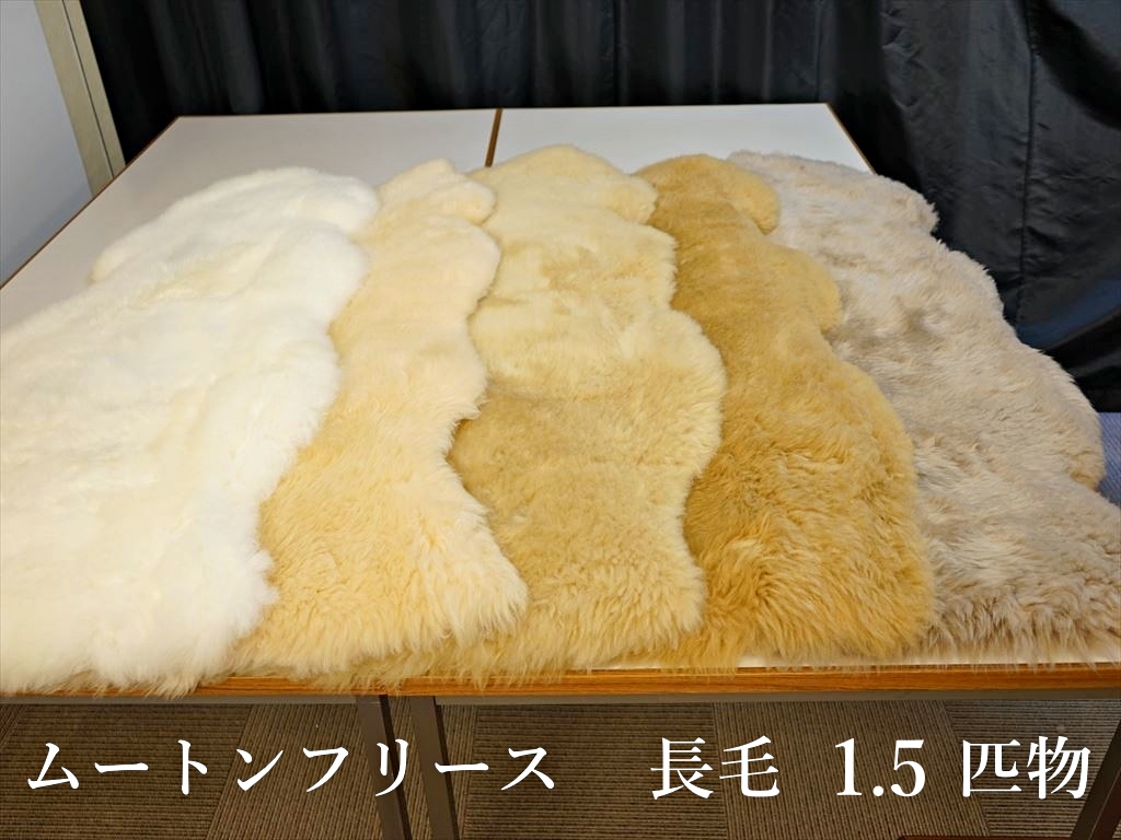 14862円 テレビで話題 広島ニコホン ムートンフリース 国産 1.5匹 65×130cm ホワイト 白 14862円 テレビで話題 広島ニコホン ムートンフリース 国産 1.5匹 65×130cm ホワイト 白