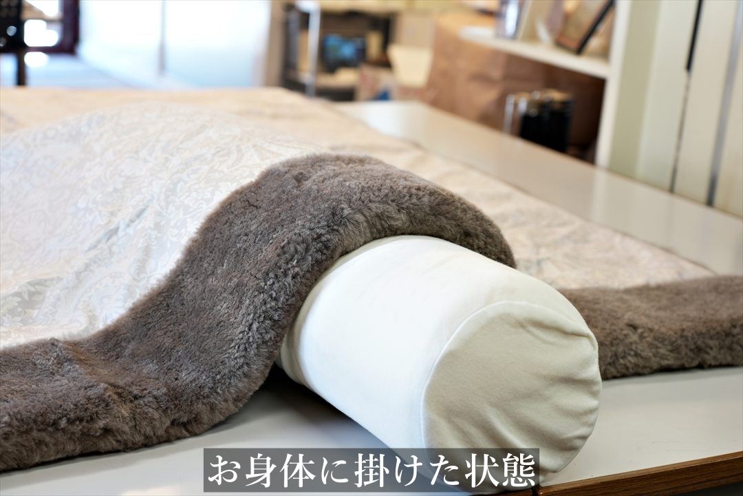 ムートン,掛け布団,シングル,マスダ,日本製,尼崎,グートン,襟元