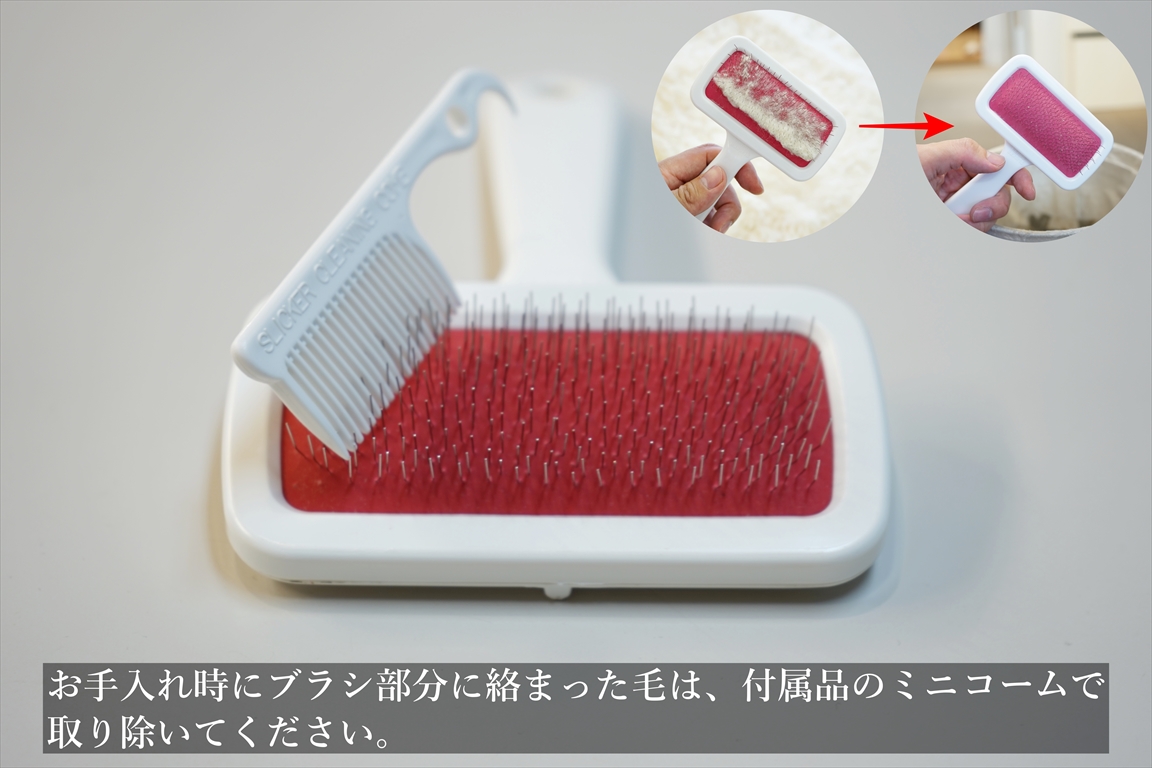 日本製ムートン用お手入れブラシ | グートンオンラインショップ