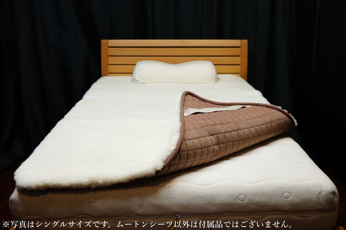 日本製 高品質ムートンシーツ28mmシングルサイズのご購入 | グートン