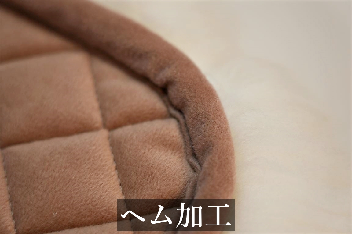 ムートンシーツ,長毛,日本製,マスダ,シングル,ヘム加工