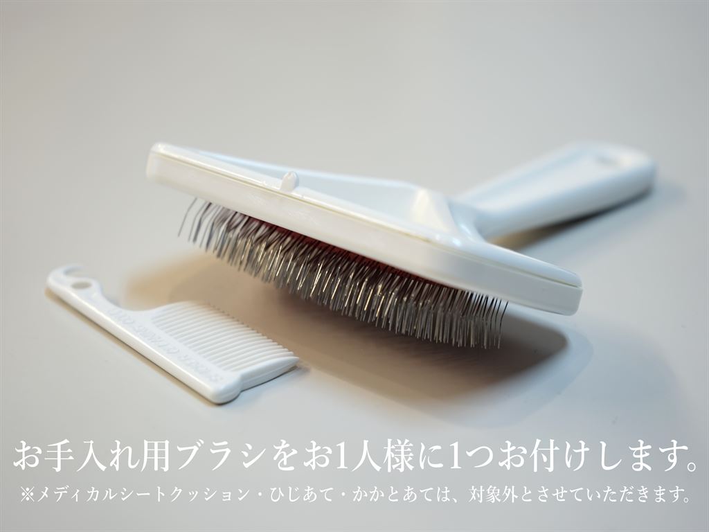 日本製 メディカルムートンラグ(フリース)1.5匹物のご購入 | グートン