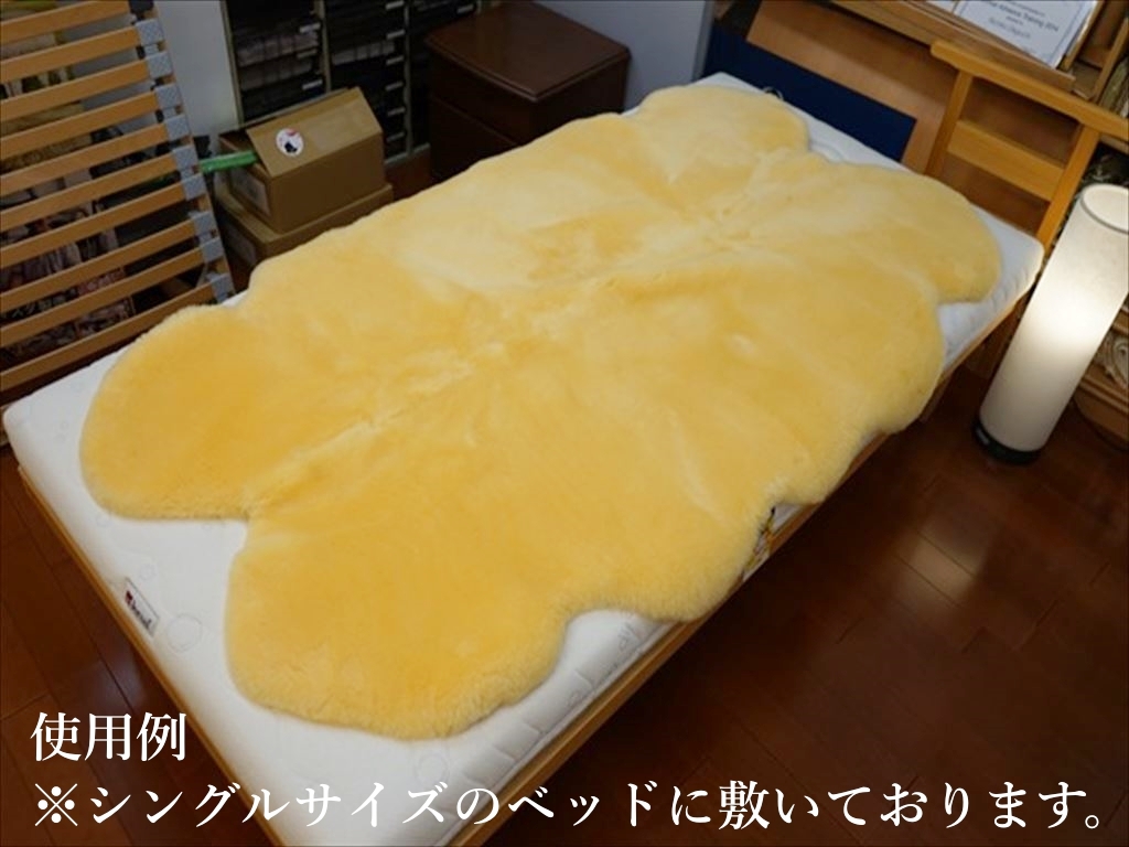 メディカル ムートンラグ「フリース」 日本製 メディカルムートンラグ(フリース)1匹物のご購入 | グー