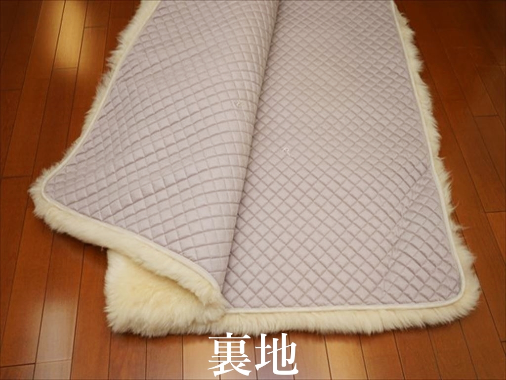 日本製 最高品質ムートンラグマット長毛200×200cmのご購入 | グートン 